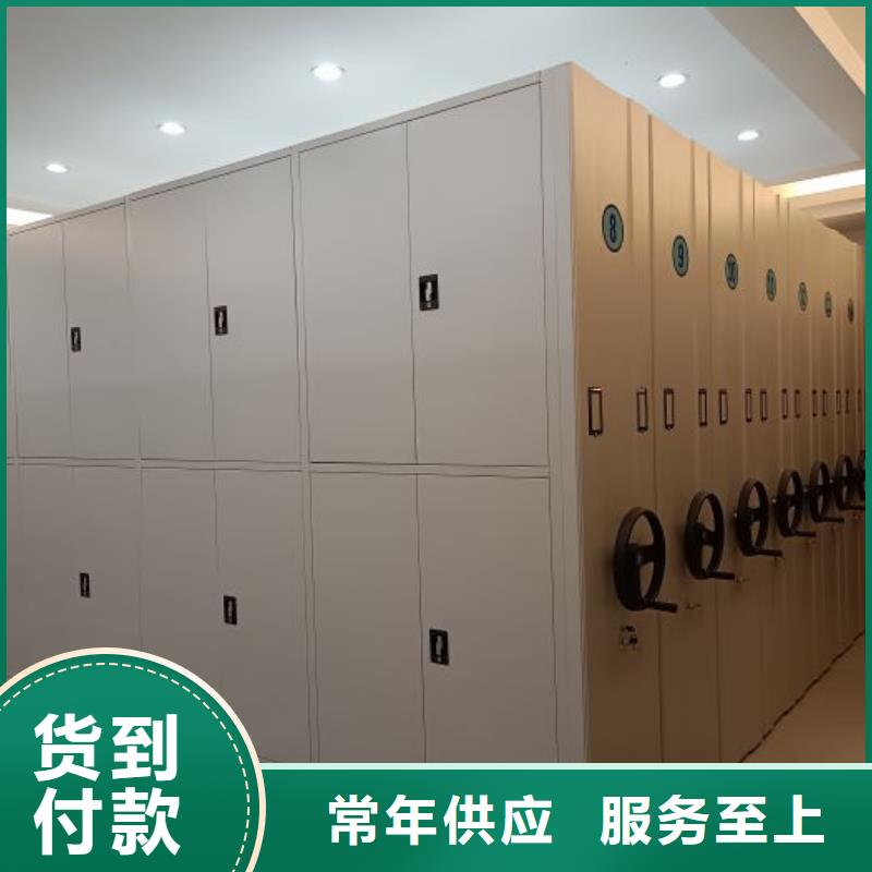 价优惠【泽信】柱式手动密集架