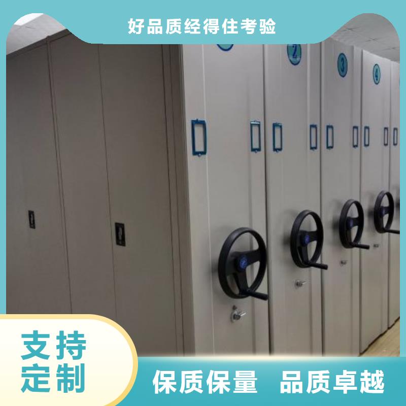 平等互利【泽信】档案室轨道文件柜