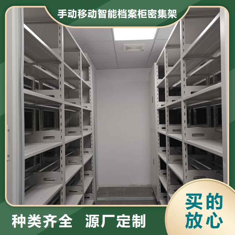 货源档案柜密集架真材实料诚信经营