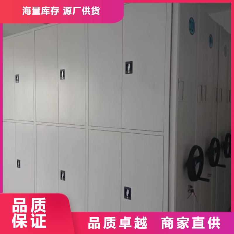 轨道移动密集架视频-浙江省金华市手动电动密集柜架轨道移动密集架可服务区域金东|磐安|衢州|杭州|舟山|台州等