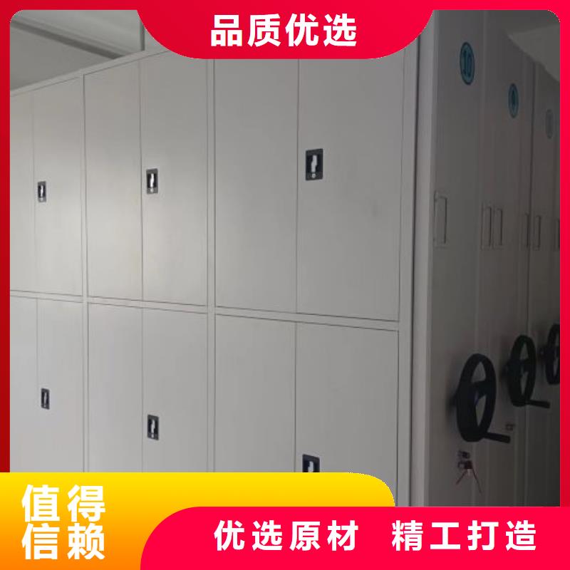 【档案柜】_密集架好品质经得住考验-手动移动智能档案柜密集架泽信钢木制品(南平市分公司)