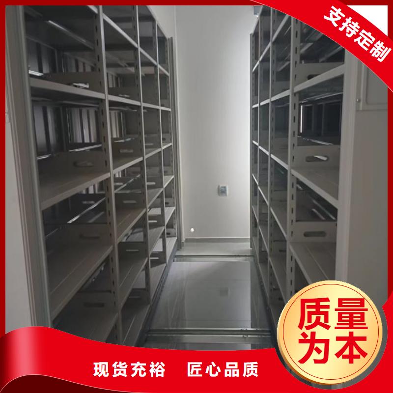 至诚服务【泽信】标本密集柜