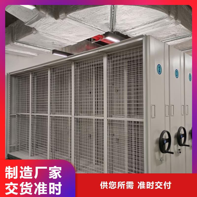 实力供应商【泽信】手摇密集柜
