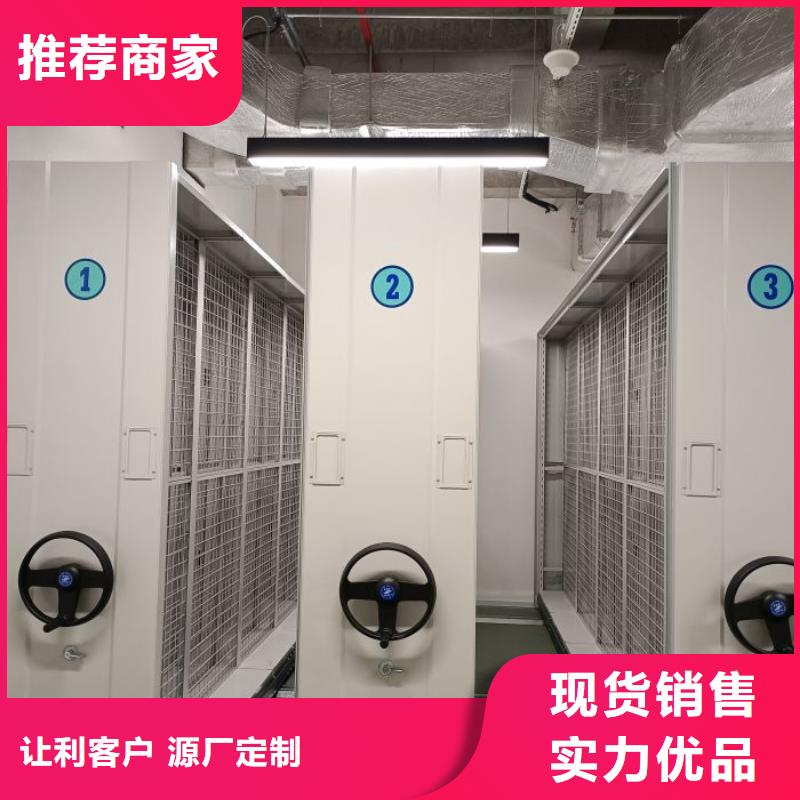 客户至上【泽信】油画密集架