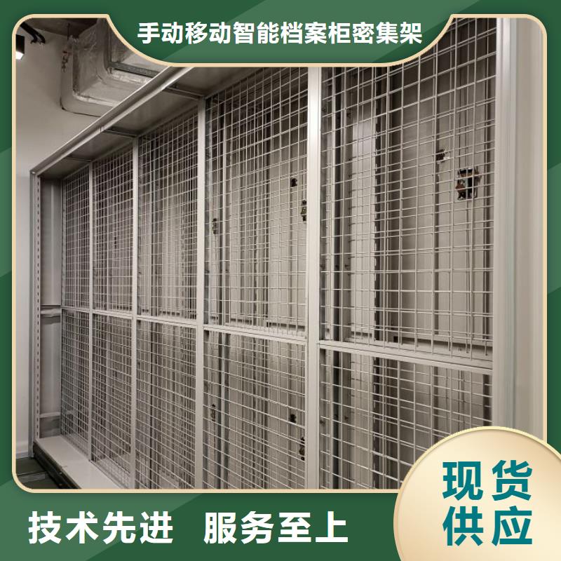 【档案柜】 密集架不只是质量好手动电动密集柜架轨道移动密集架