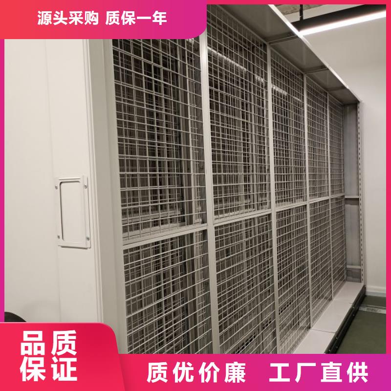 轨道移动密集架视频-轨道移动密集架-新疆乌鲁木齐|伊犁|克拉玛依【本地】制造商