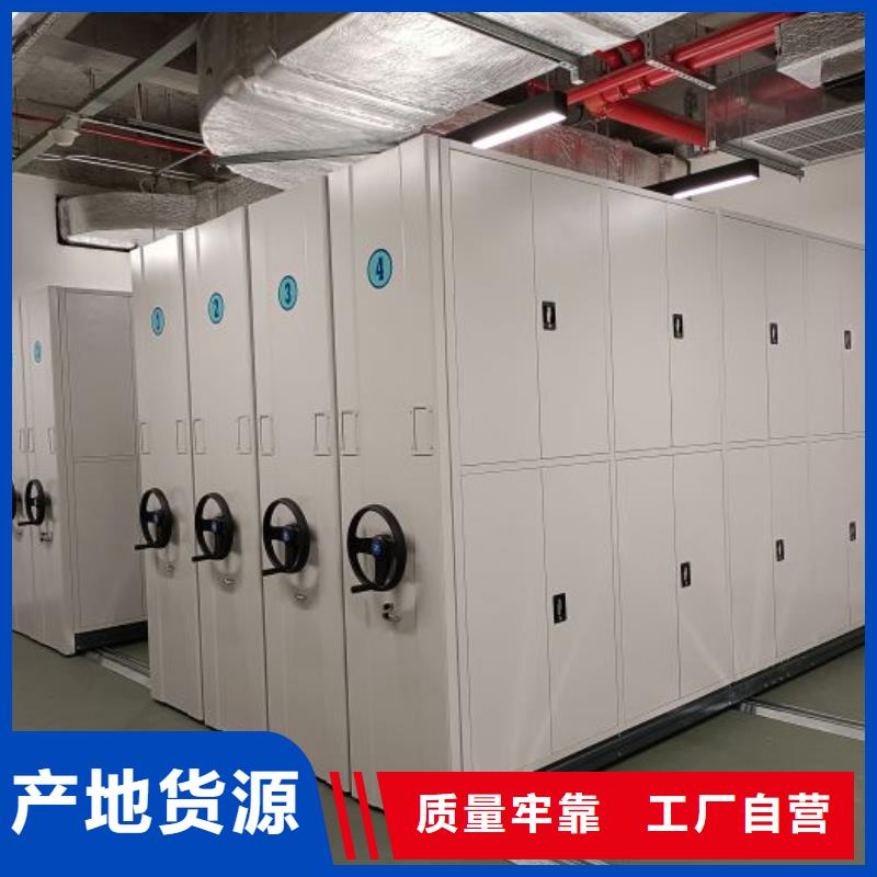 恭请咨询【泽信】移动文件柜