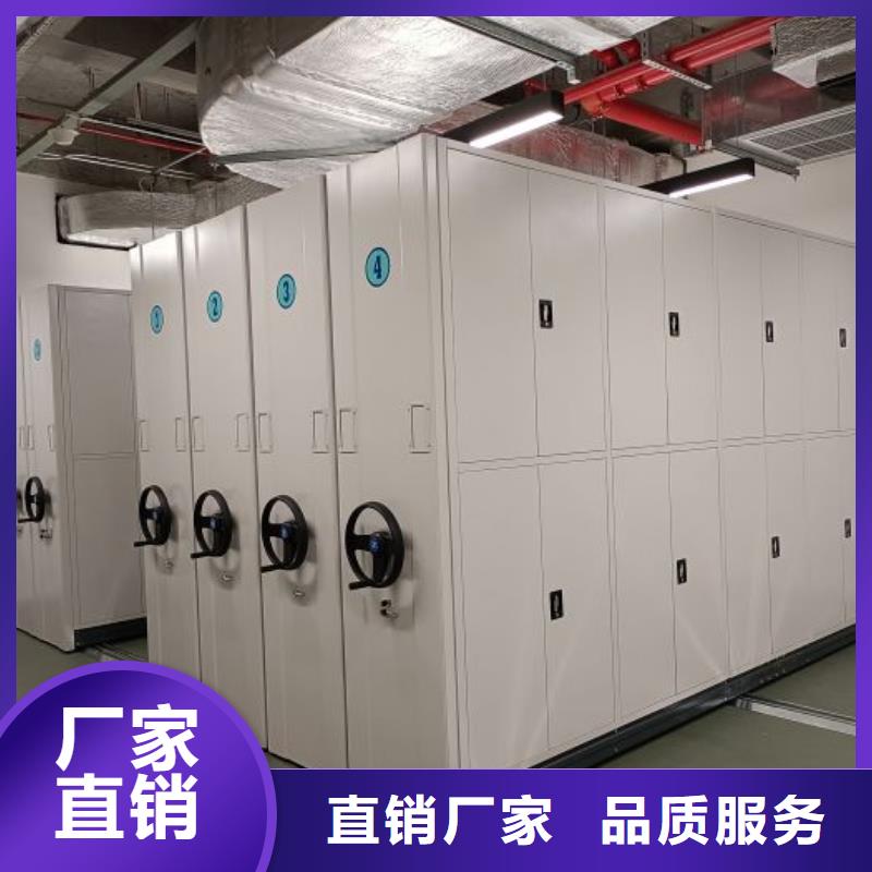 档案柜【密集架】自有厂家-手动移动智能档案柜密集架泽信钢木制品(新疆分公司)