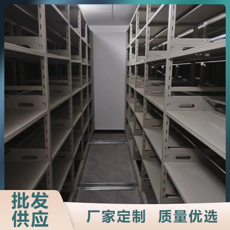 产地货源【泽信】临高县档案移动柜