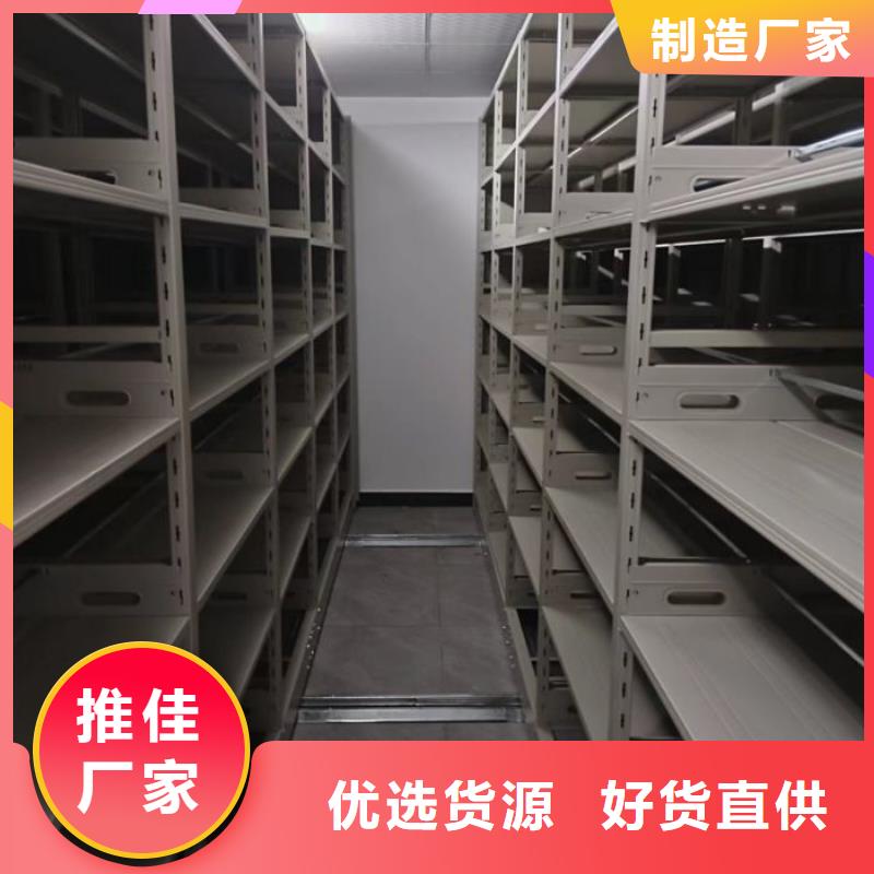 档案柜密集架实力派厂家|萝北|向阳|佳木斯|黑河|牡丹江|绥化|齐齐哈尔cg39.com