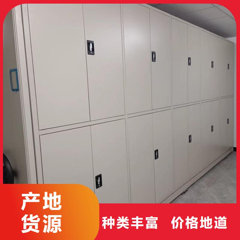 产地货源【泽信】临高县档案移动柜