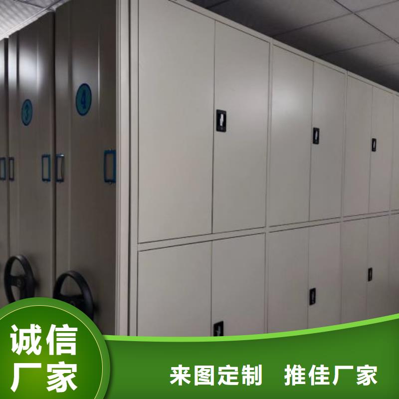 好消息:图纸密集架厂家优惠促销