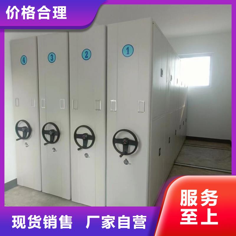 磁带密集柜厂家报价