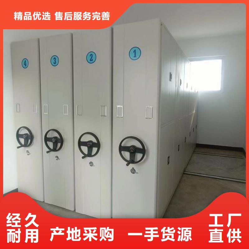 【档案柜】,密集架做工精细手动电动密集柜架轨道移动密集架