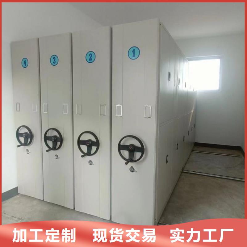 档案柜 【密集架】库存充足手动电动密集柜架轨道移动密集架
