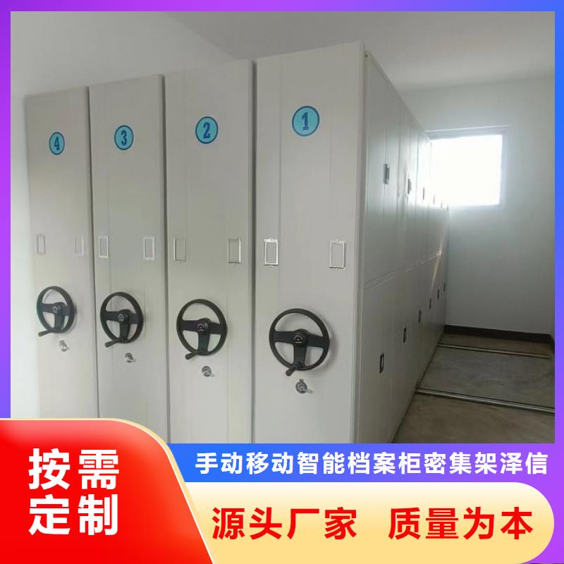 轨道移动密集架视频-轨道移动密集架-新疆乌鲁木齐|伊犁|克拉玛依【本地】制造商