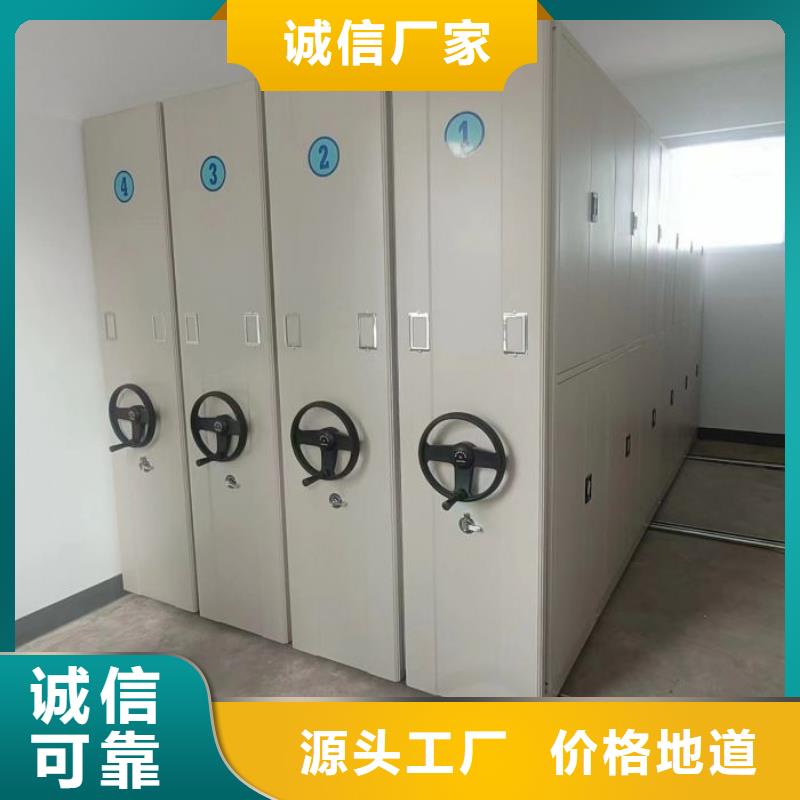 企业列表【泽信】档案库密集架