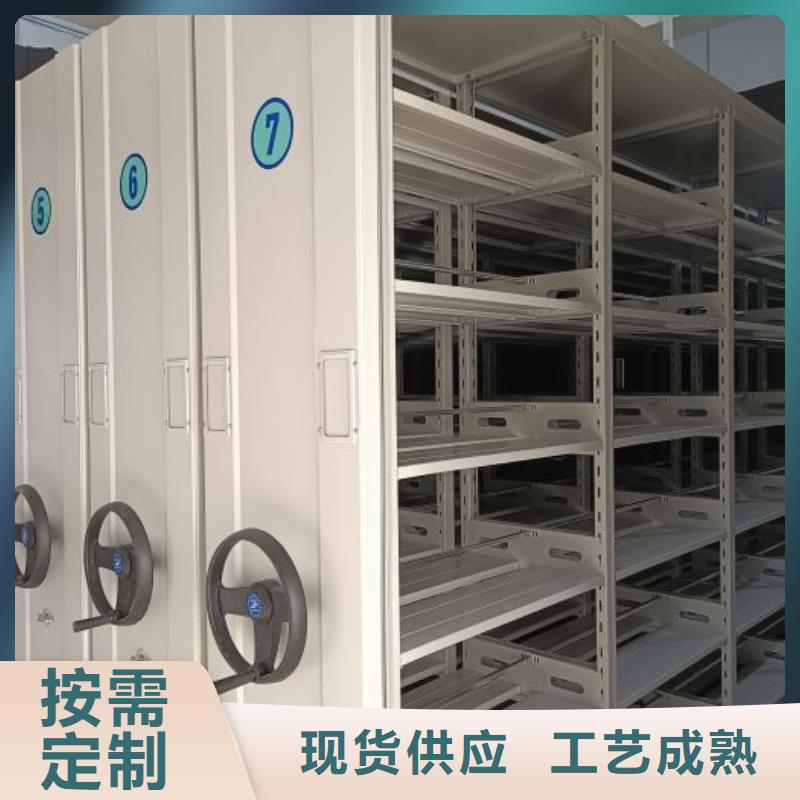 轨道移动密集架视频-轨道移动密集架-新疆乌鲁木齐|伊犁|克拉玛依【本地】制造商