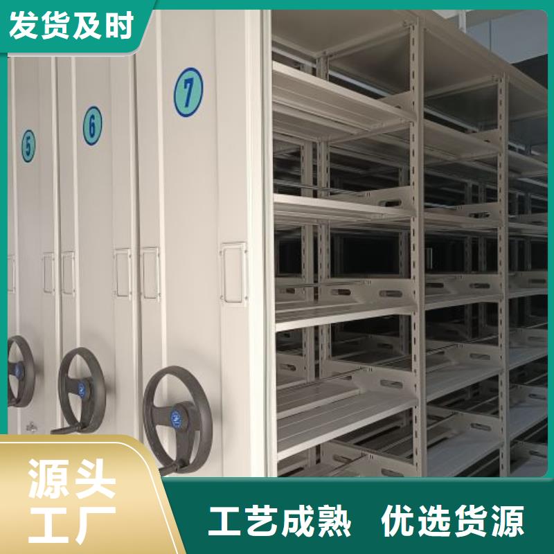 创造致远【泽信】资料库密集柜