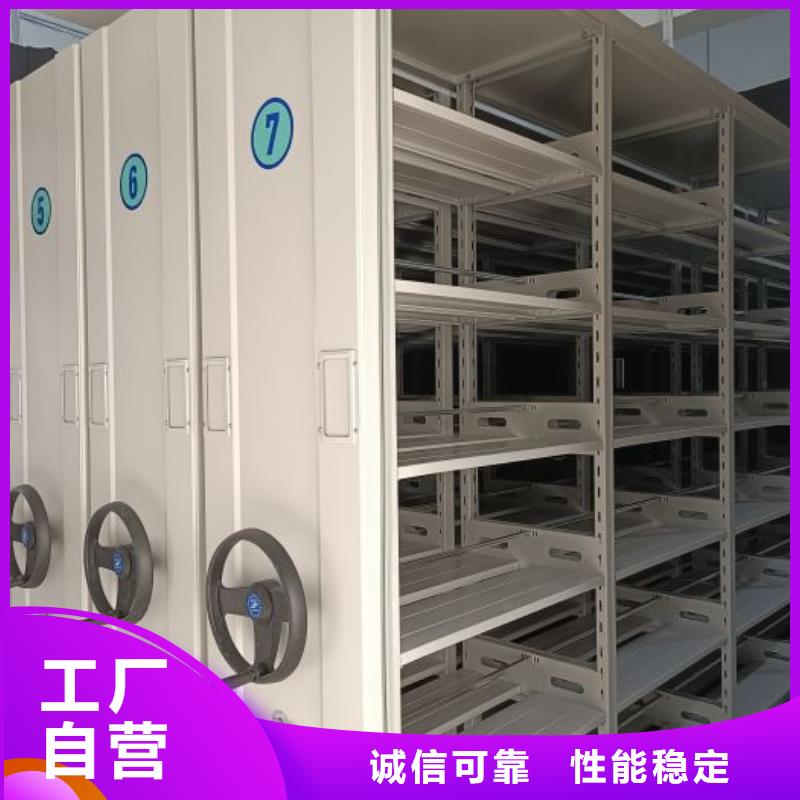 【档案柜】_密集架好品质经得住考验-手动移动智能档案柜密集架泽信钢木制品(南平市分公司)