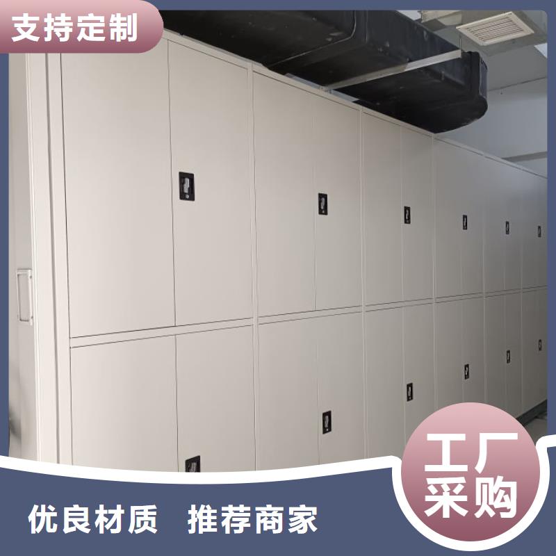 上门维修【泽信】手动式密集柜
