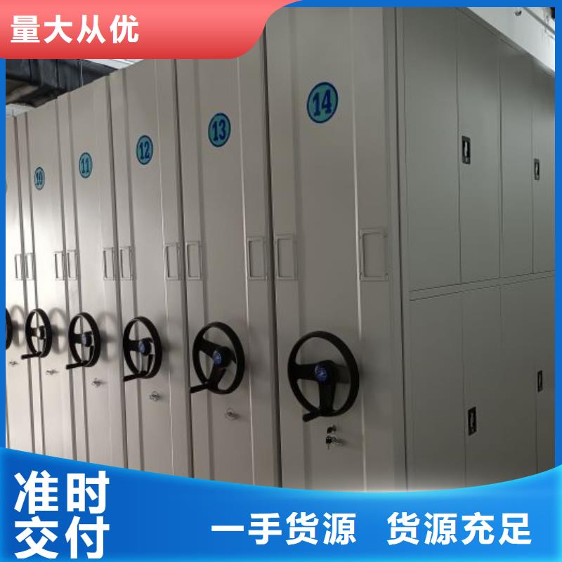 认真负责【泽信】档案盒密集架