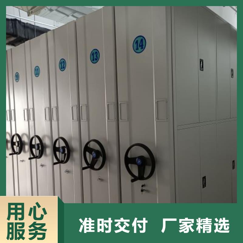 【档案柜】,密集架做工精细手动电动密集柜架轨道移动密集架