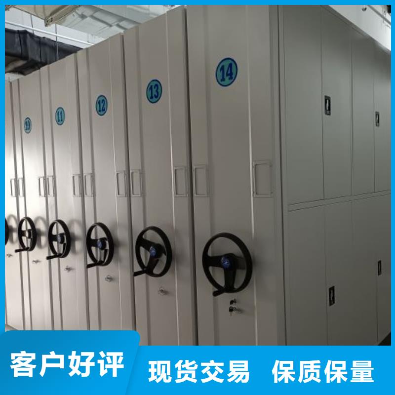 采购实物留样密集柜必看-服务优
