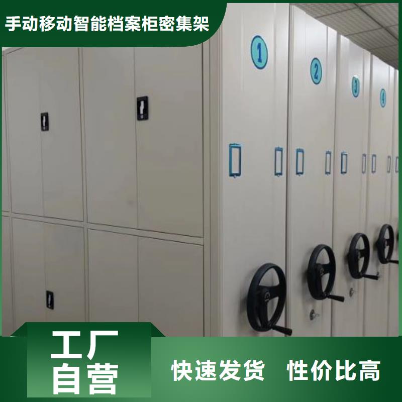加盟费多少【泽信】综合档案管理密集柜