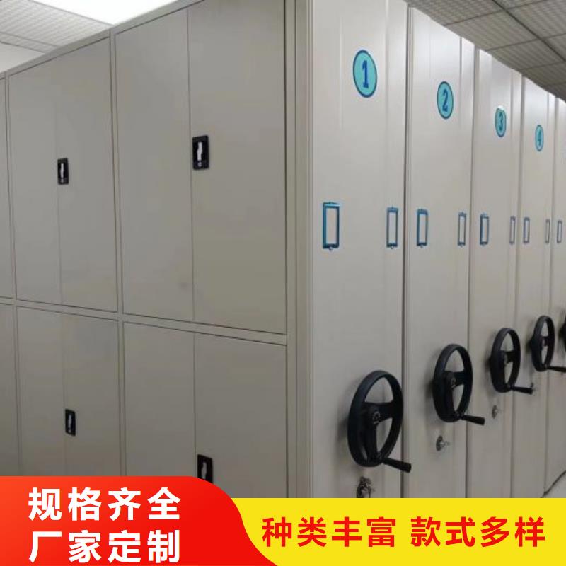 欢迎惠顾【泽信】档案库房移动密集柜