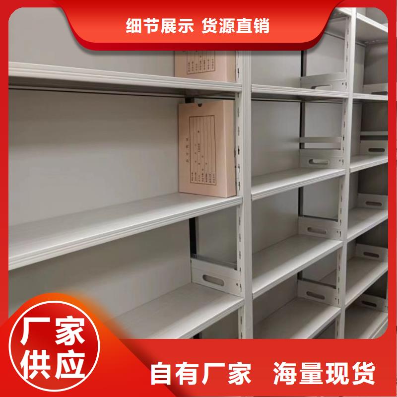 办公密集架加工效果好