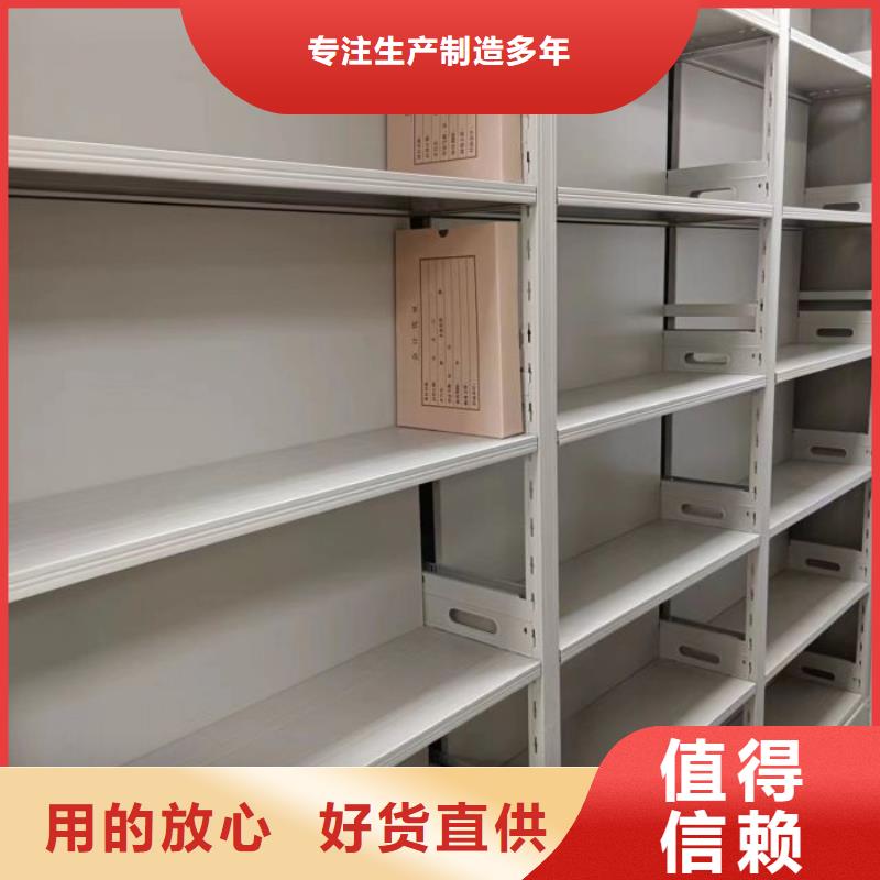 轨道移动密集架视频-轨道移动密集架(手动电动密集柜架)覆盖地域湖北省黄石市大冶|阳新|宜昌|随州|荆州|鄂州|荆门|十堰|孝感