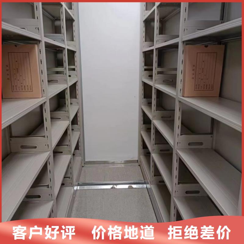 档案柜密集架精选好货-市场覆盖|林周|曲水|日喀则|阿里|昌都|山南|那曲|林芝-三玖采购网
