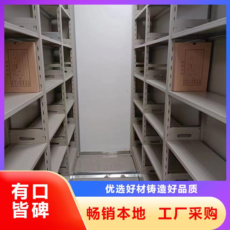 【档案柜】 密集架量大更优惠-手动移动智能档案柜密集架泽信钢木制品(亳州市分公司)-三玖采购网