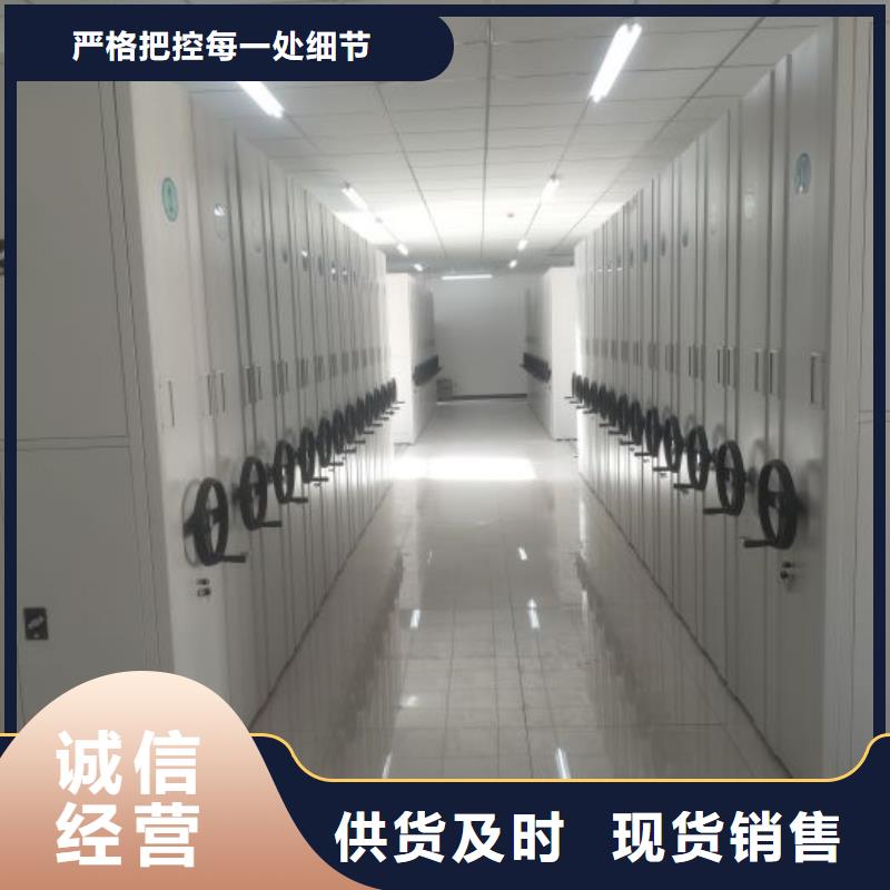档案柜【密集架】自有厂家-手动移动智能档案柜密集架泽信钢木制品(新疆分公司)