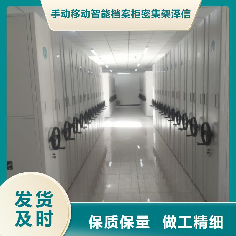 轨道移动密集架视频-轨道移动密集架(手动电动密集柜架)覆盖地域湖北省黄石市大冶|阳新|宜昌|随州|荆州|鄂州|荆门|十堰|孝感
