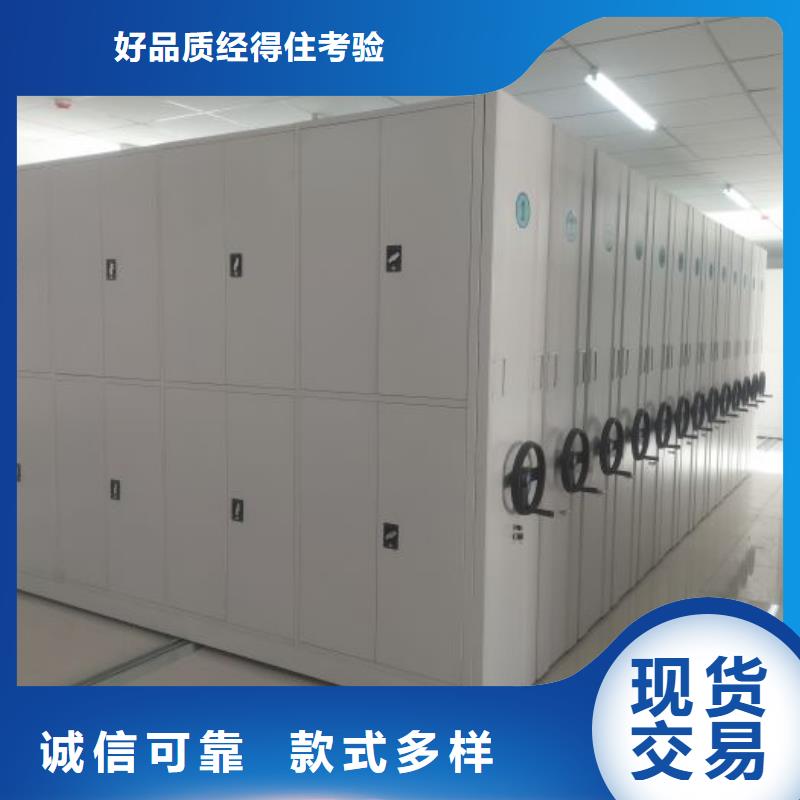 轨道移动密集架视频-四川省自贡市手动电动密集柜架轨道移动密集架可服务区域沿滩|荣县|德阳|巴中|眉山|宜宾|绵阳等