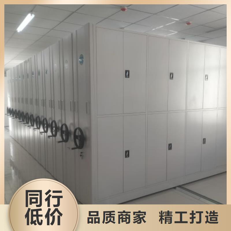 现货供应企业档案库密集柜_厂家/供应