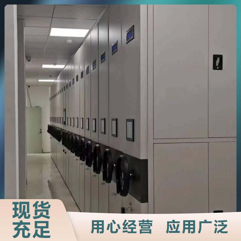 久享盛名【泽信】密集档案存放柜