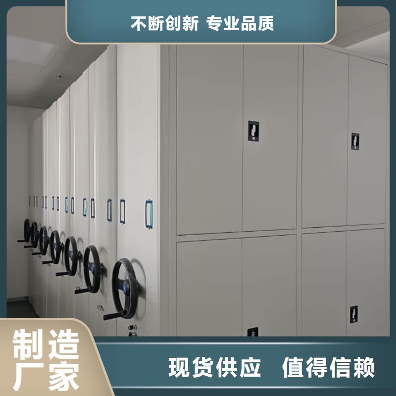 好消息：图纸密集架厂家优惠促销