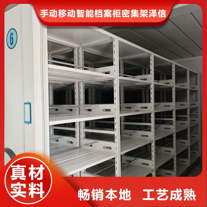 磁带密集柜厂家报价