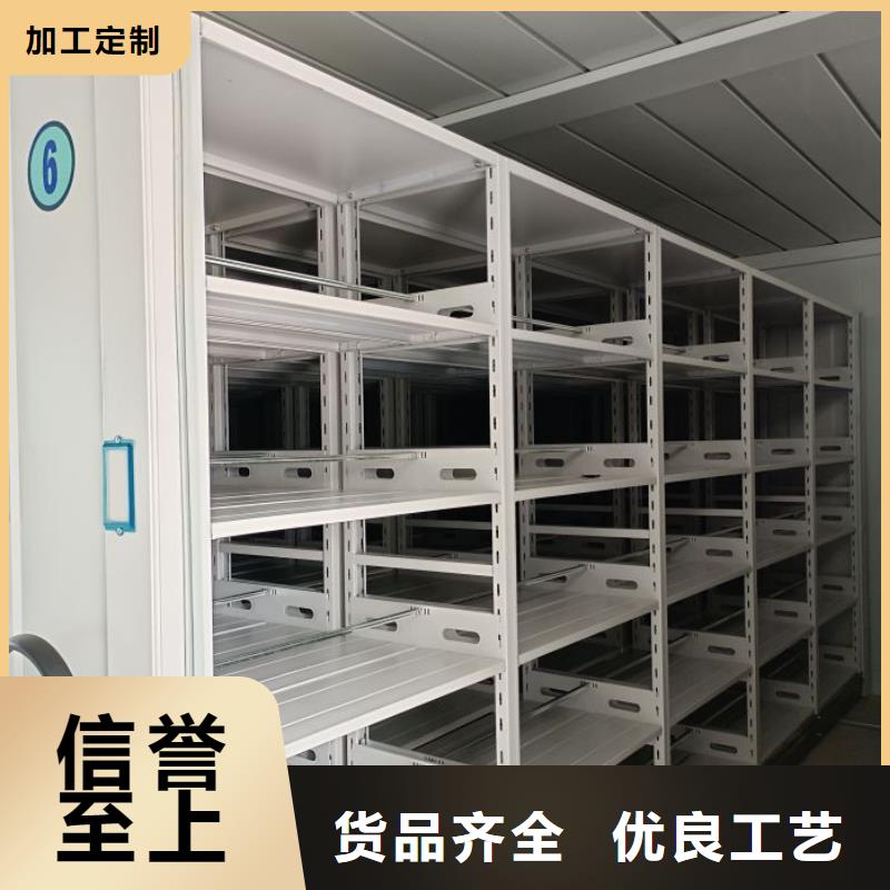 档案柜 【密集架】库存充足手动电动密集柜架轨道移动密集架