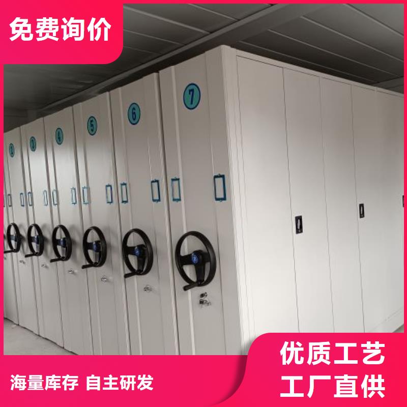轨道移动密集架视频-轨道移动密集架|海南省三亚市|海口