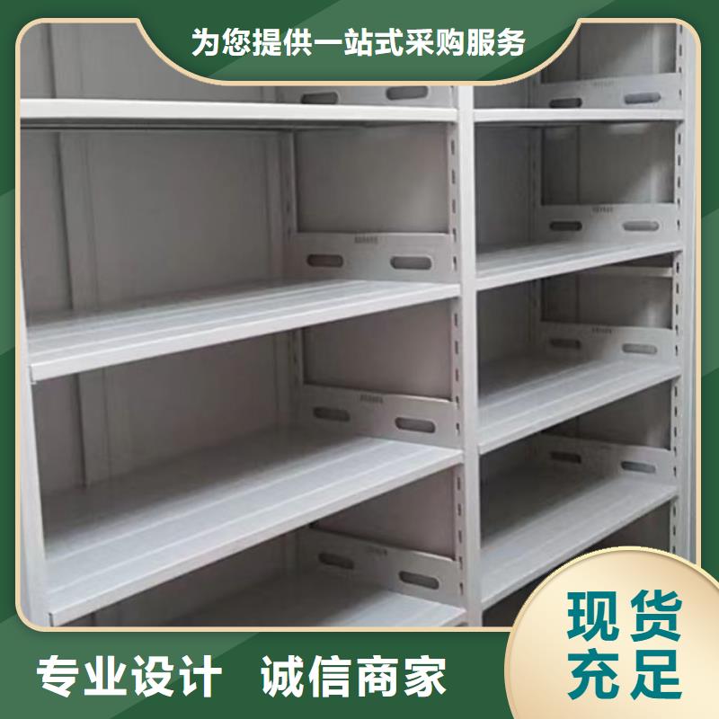 【档案柜】_密集架好品质经得住考验-手动移动智能档案柜密集架泽信钢木制品(南平市分公司)