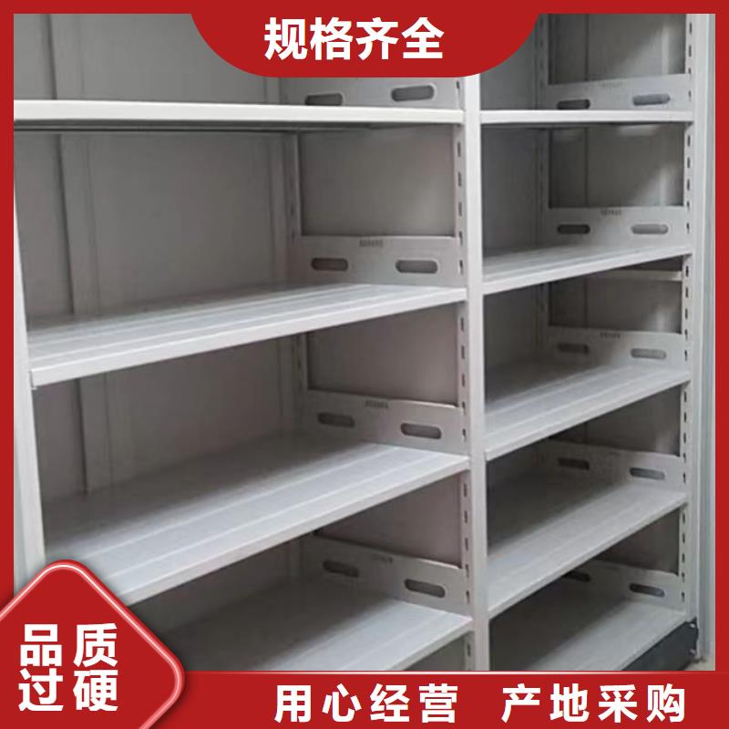 沿滩|大安|广安|甘孜|眉山|攀枝花|南充|成都【档案柜】-密集架质量检测货源