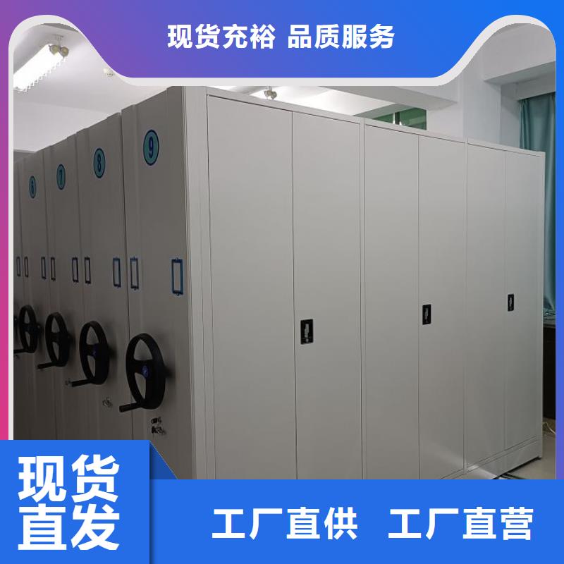 高标准【泽信】手动密集架