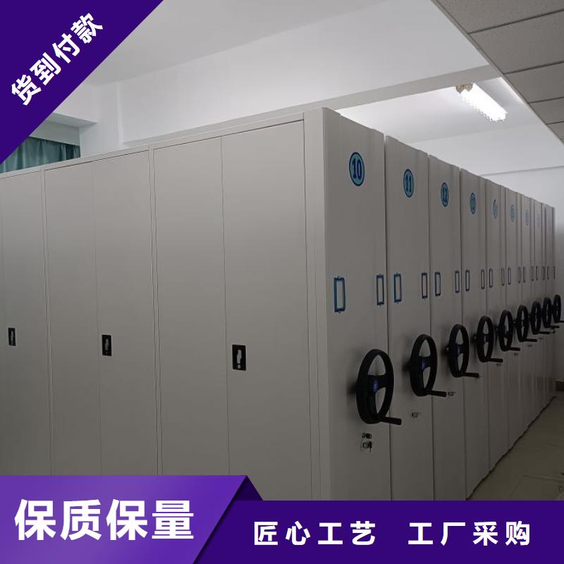 图文并茂【泽信】书库智能密集书架