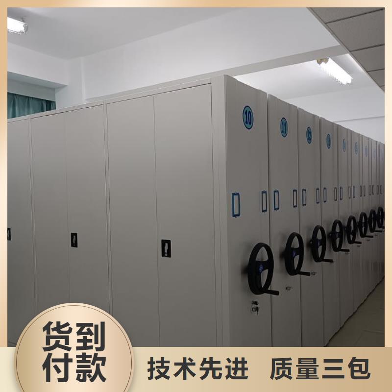 档案保管密集柜大型厂家