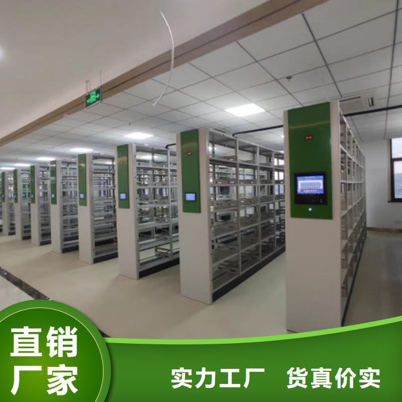 货源档案柜密集架真材实料诚信经营