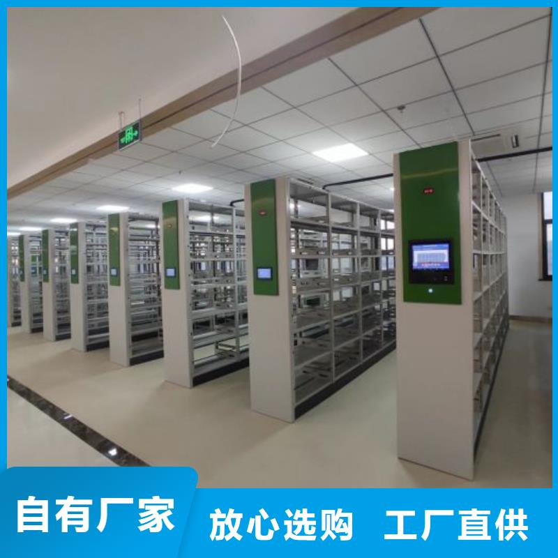 密集移动档案柜知识